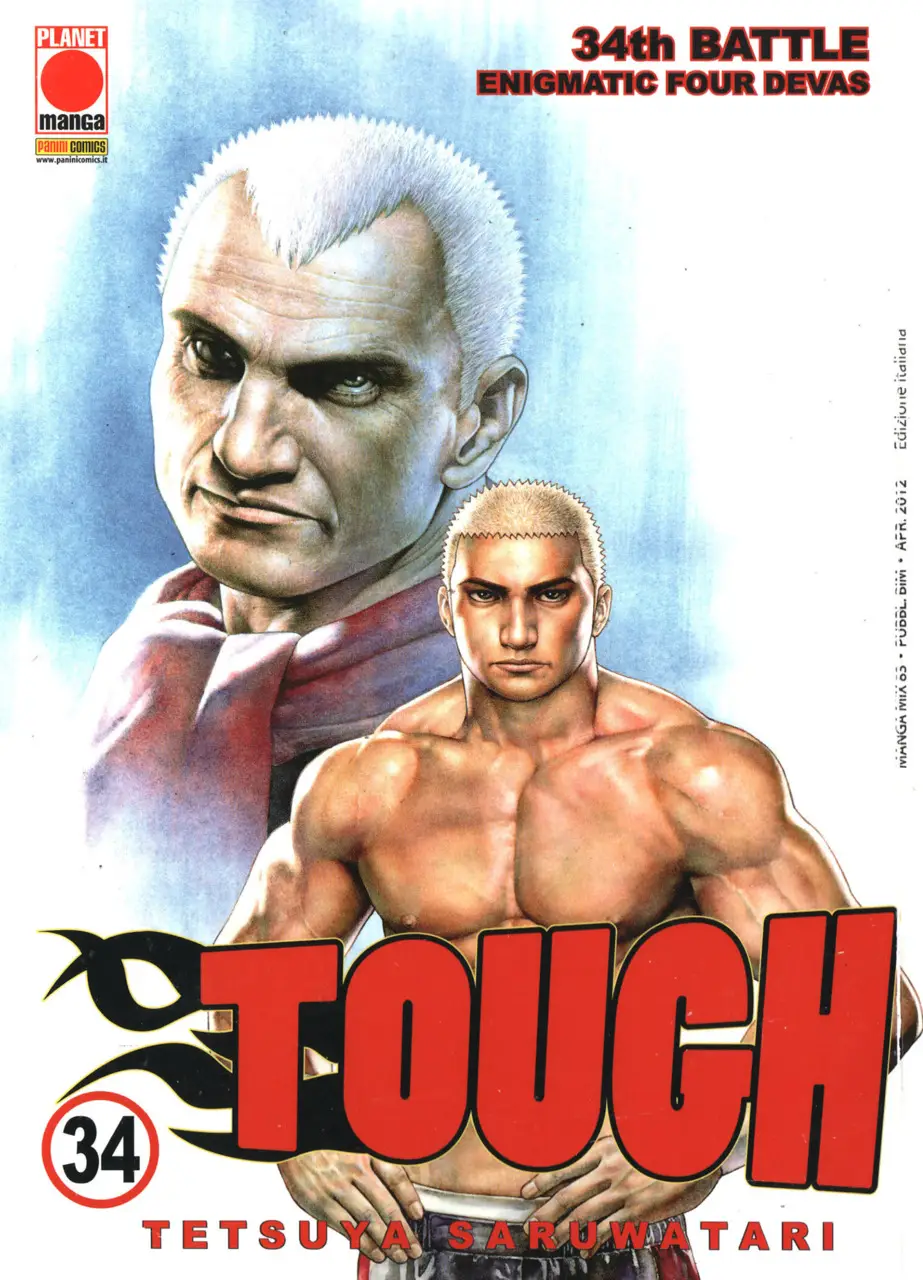 Volume cover